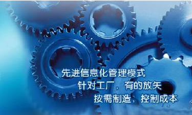 中小企业UED在线官网网页版(中国)唯一官方网站管理UED在线官网网页版(中国)唯一官方网站
成功选型秘籍