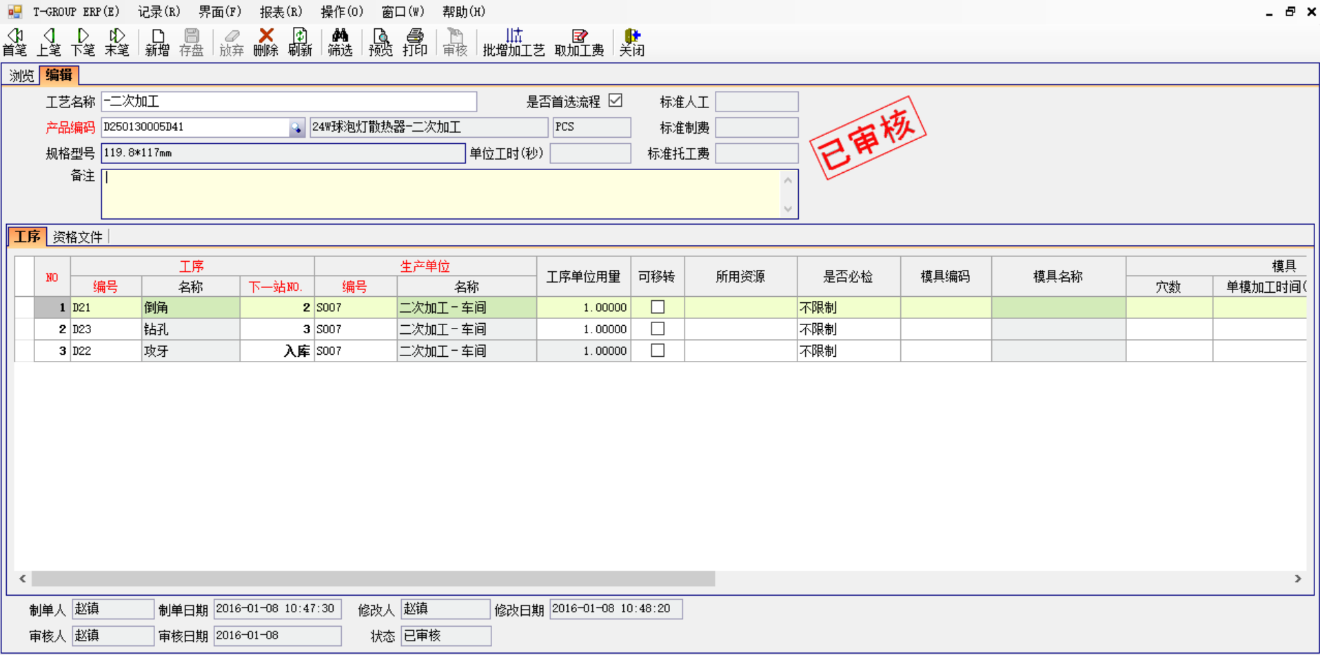 UED在线官网网页版(中国)唯一官方网站软件中存在不可控的因素有哪些?