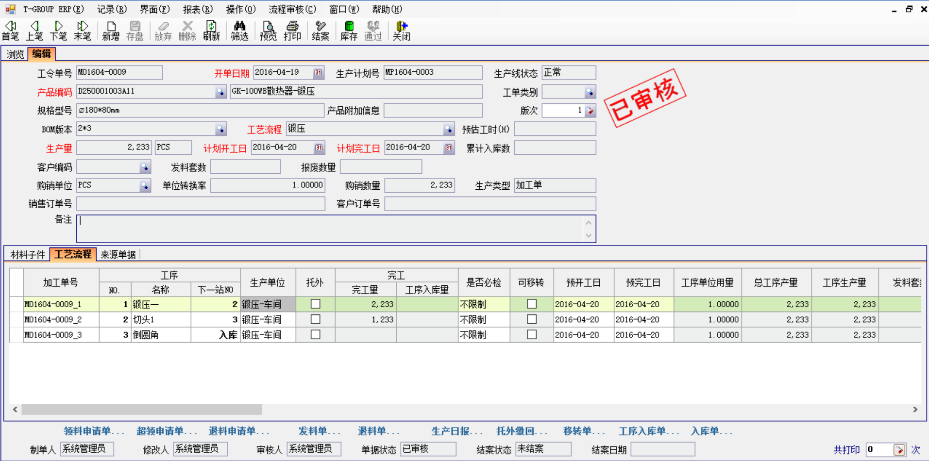 五金企业选五金UED在线官网网页版(中国)唯一官方网站应注意哪几方面?