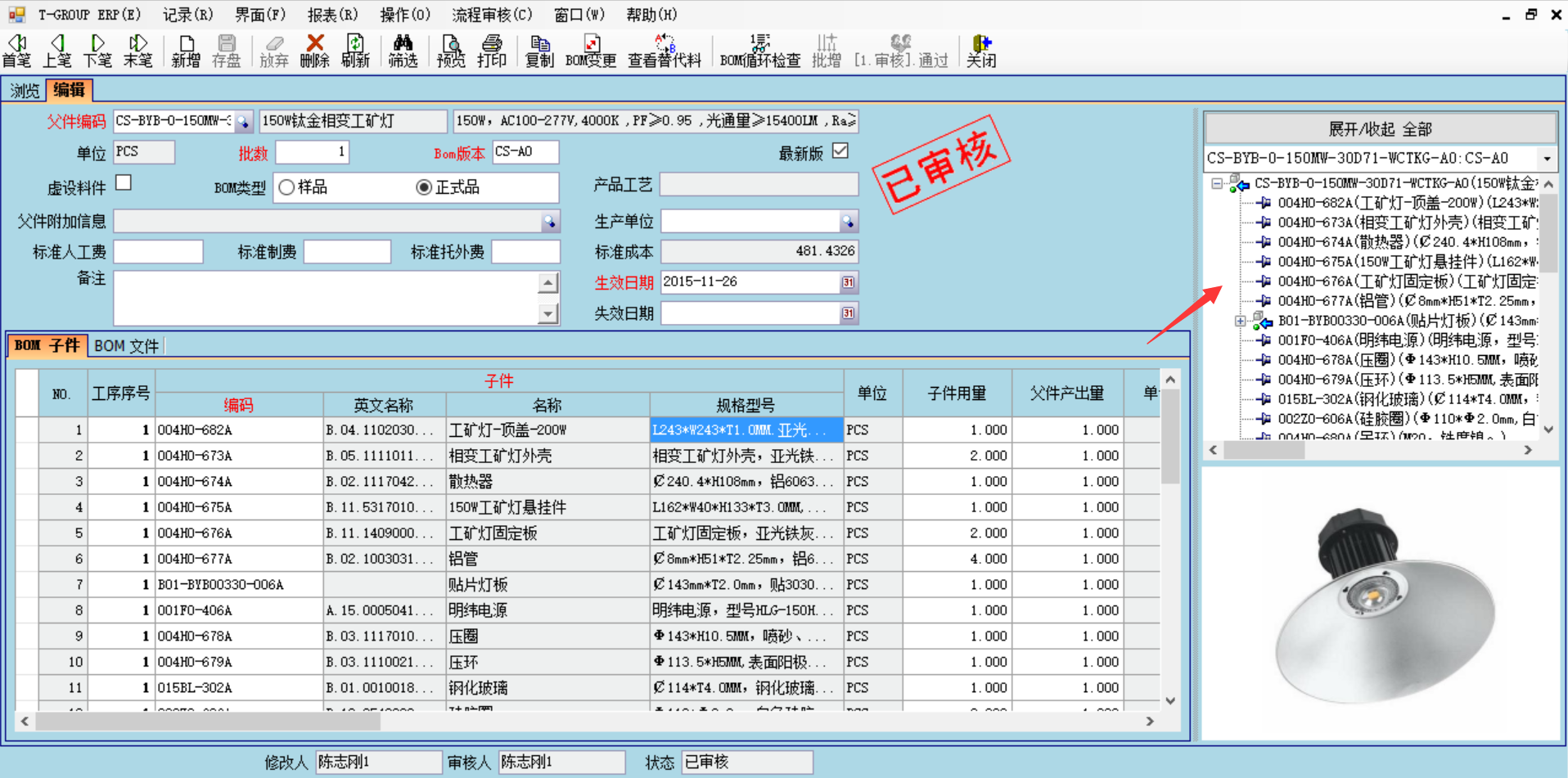 数据是erpUED在线官网网页版(中国)唯一官方网站
的支撑和前提?