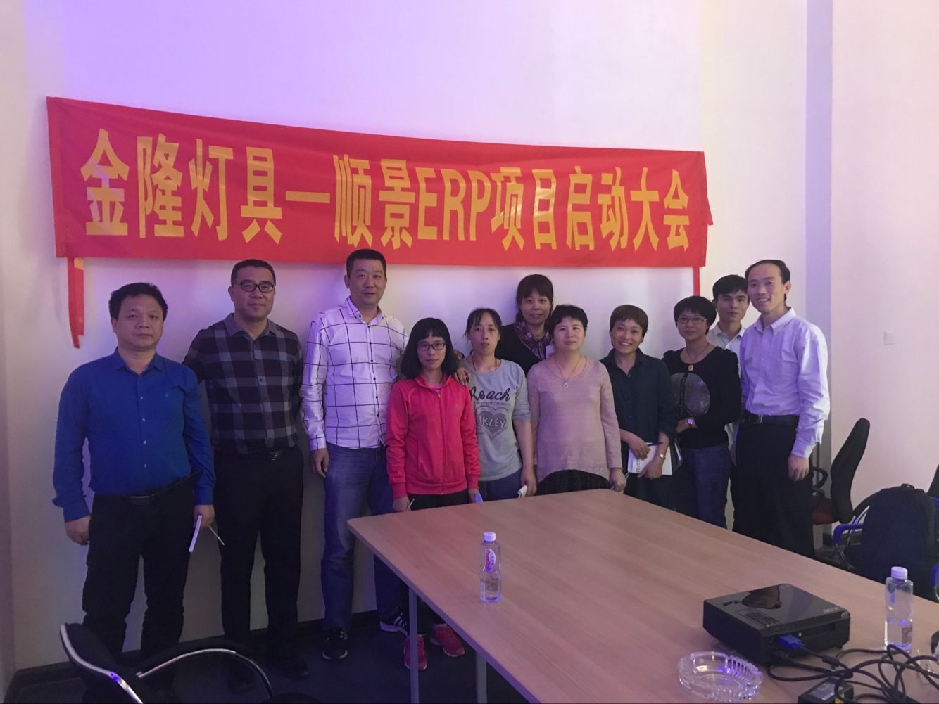 金隆灯具签约顺景UED在线官网网页版(中国)唯一官方网站,步入企业信息化发展高速之路