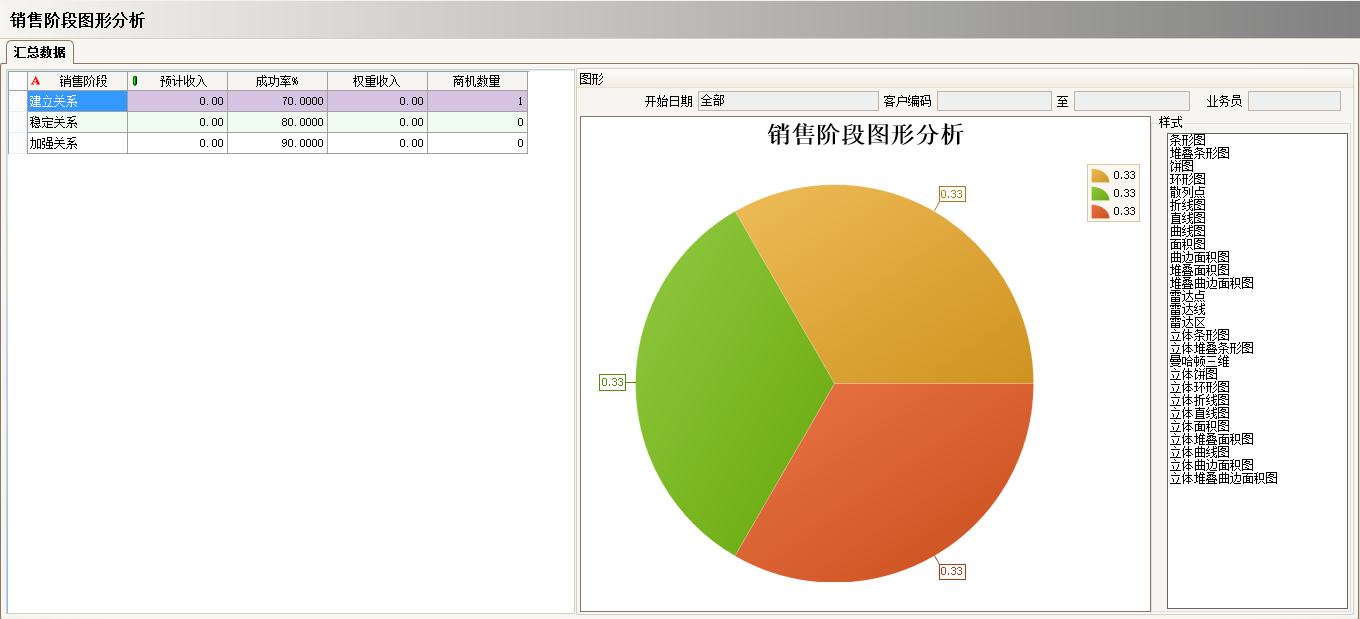 工厂上完UED在线官网网页版(中国)唯一官方网站UED在线官网网页版(中国)唯一官方网站
还需做什么