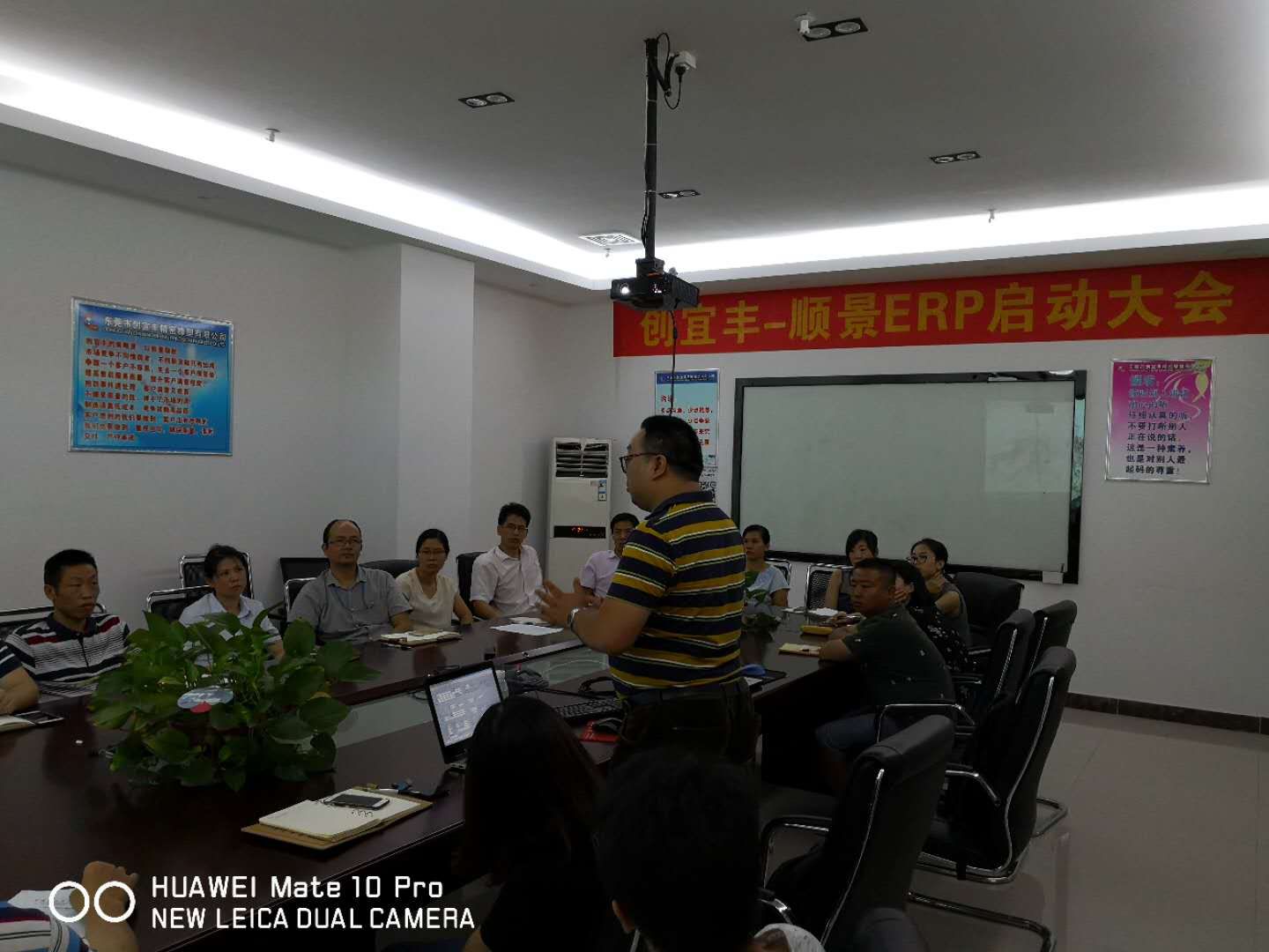 东莞市创宜丰精密橡塑有限公司-顺景UED在线官网网页版(中国)唯一官方网站项目正式启动