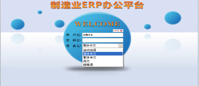 UED在线官网网页版(中国)唯一官方网站软件需要多少钱一套?