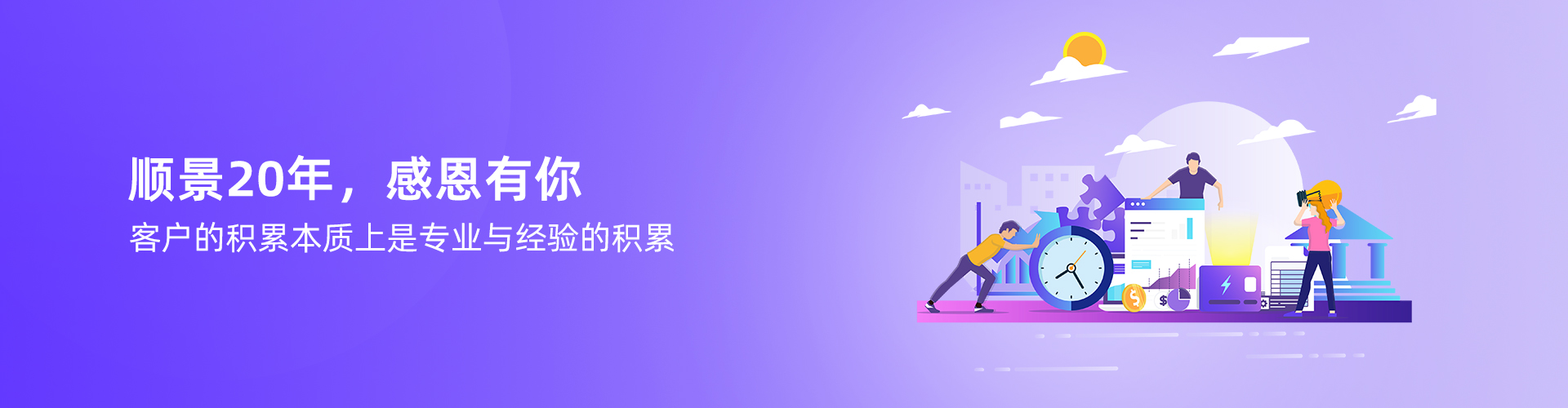 UED在线官网网页版(中国)唯一官方网站
