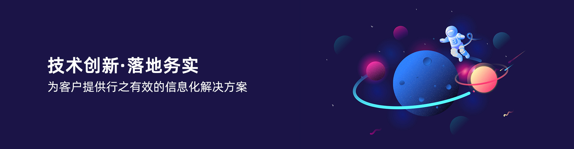 UED在线官网网页版(中国)唯一官方网站
