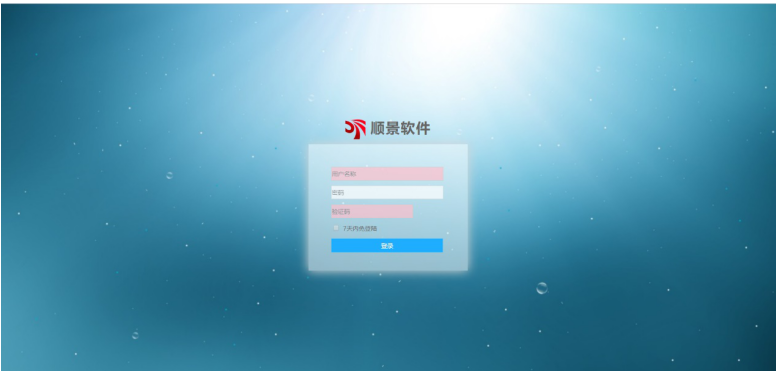 UED在线官网网页版(中国)唯一官方网站管理软件