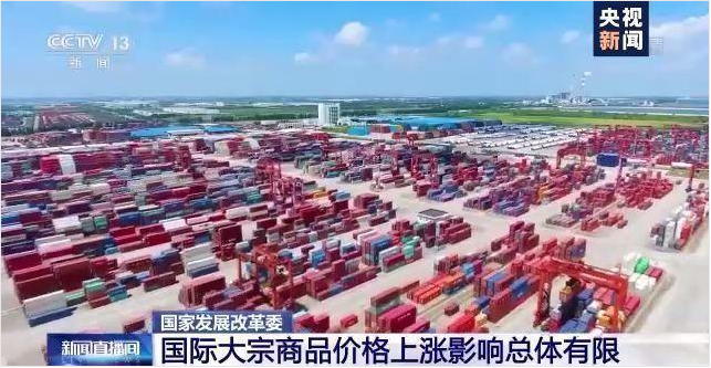 顺景软件-UED在线官网网页版(中国)唯一官方网站管理UED在线官网网页版(中国)唯一官方网站
,数字化赋能企业降本增效,帮助企业以退为进应对原材料“涨价潮”