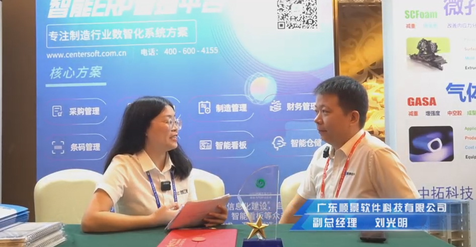 顺景—专注制造业数智化UED在线官网网页版(中国)唯一官方网站
解决方案，业绩实现逐步增长