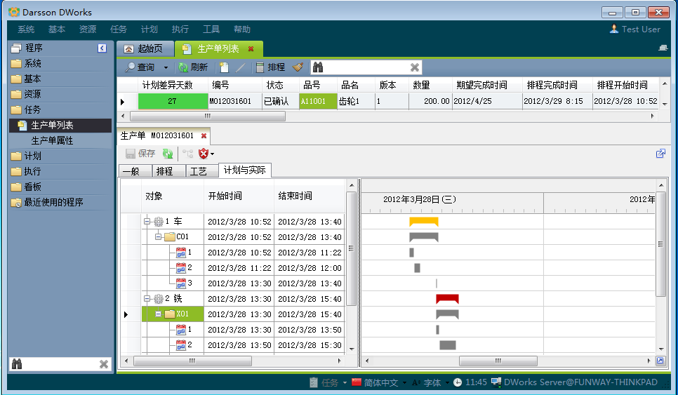 如何利用UED在线官网网页版(中国)唯一官方网站软件提高企业竞争力?